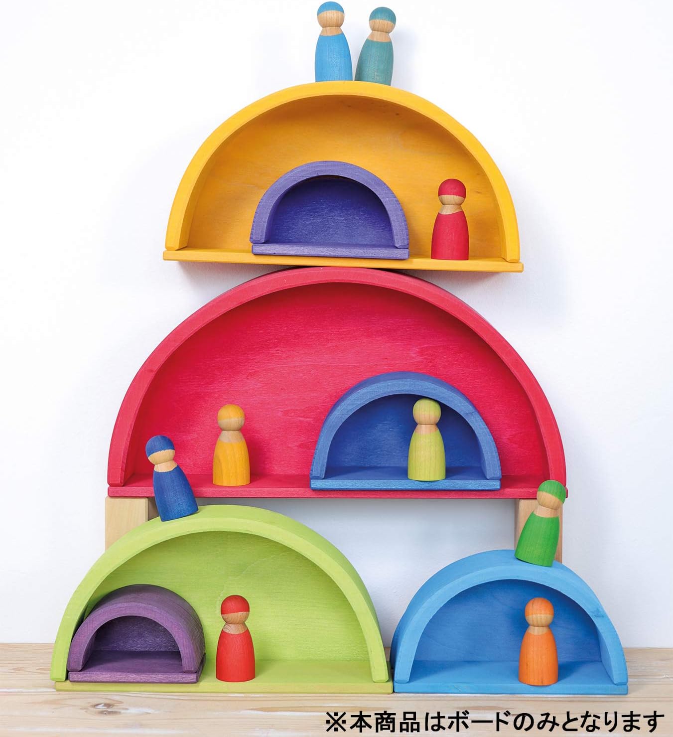 Grimms - Building Boards Rainbow