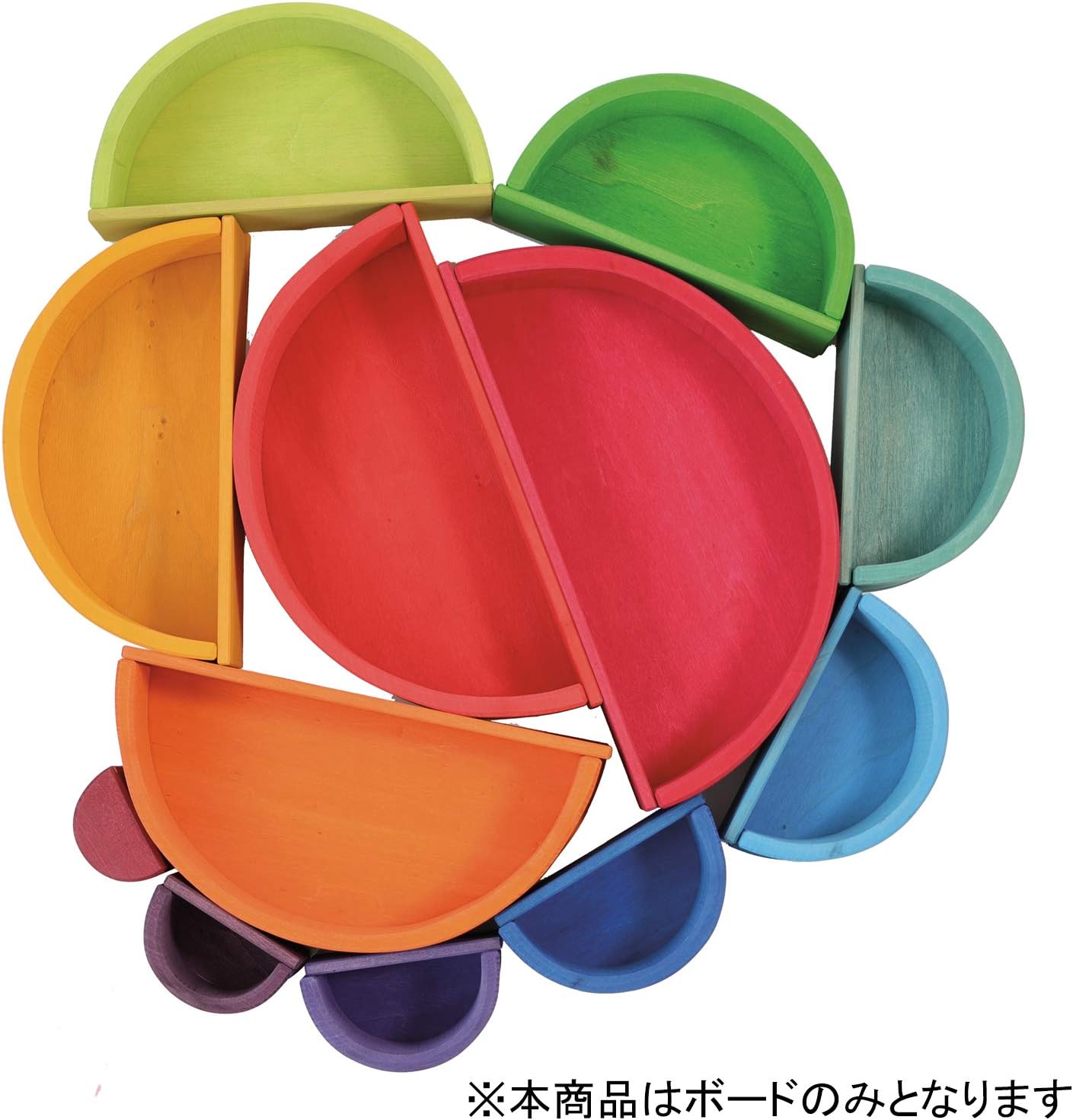 Grimms - Building Boards Rainbow