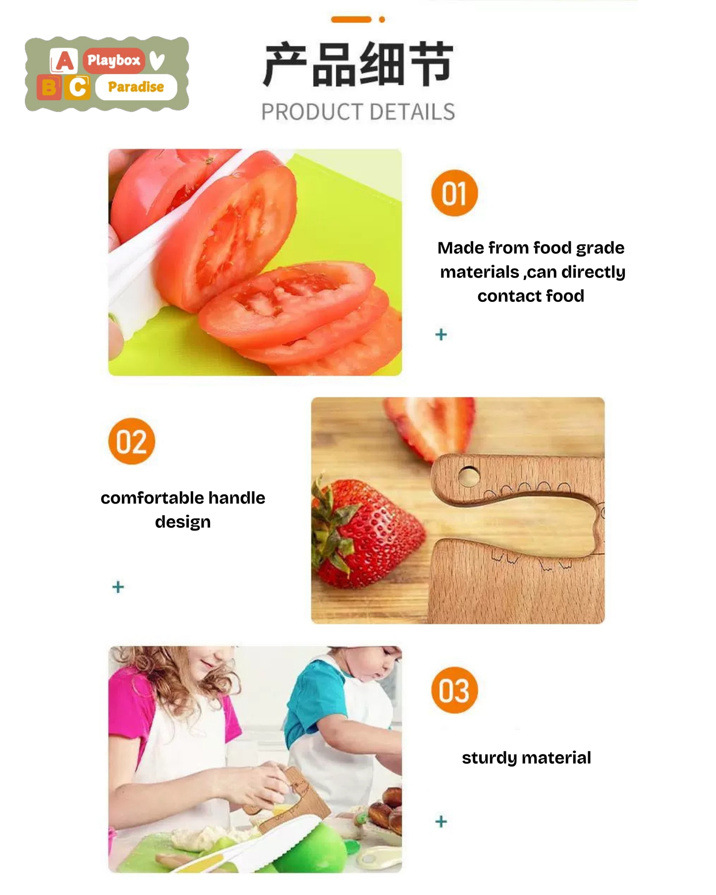 18 - Piece Children's Cooking Set