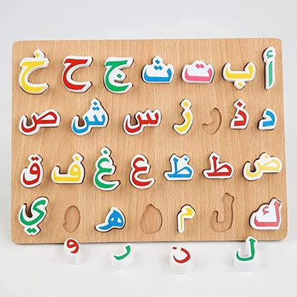 Wooden Arabic Alphabet Puzzle