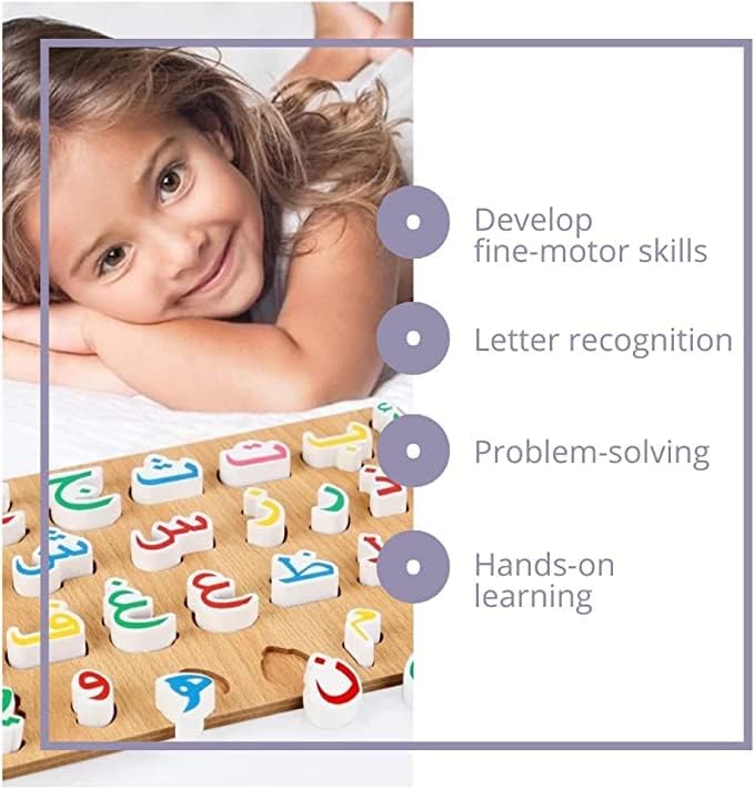 Wooden Arabic Alphabet Puzzle