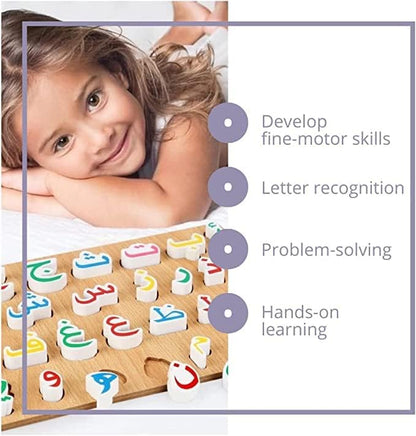 Wooden Arabic Alphabet Puzzle