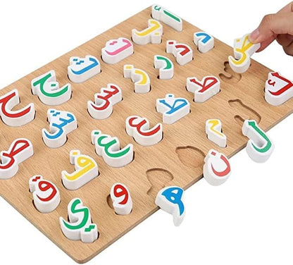 Wooden Arabic Alphabet Puzzle