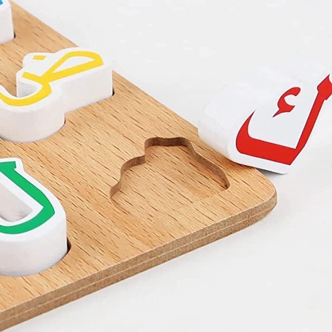 Wooden Arabic Alphabet Puzzle