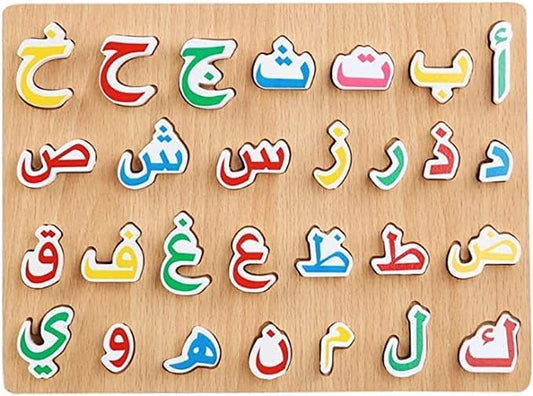 Wooden Arabic Alphabet Puzzle